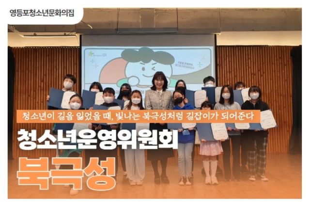 청운위 연합 3.jpg