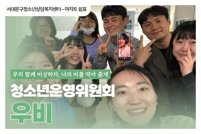 청운위 연합 4.jpg