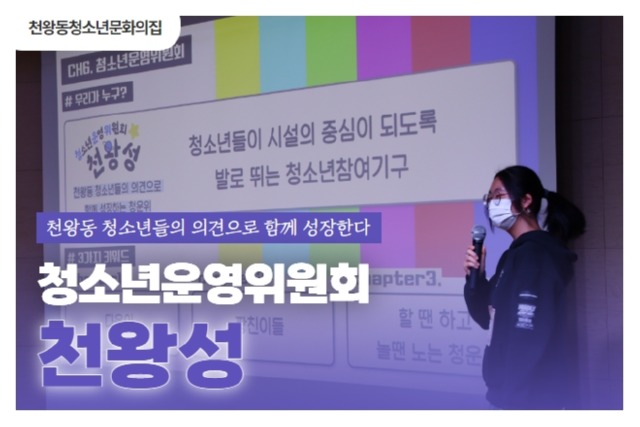 청운위 연합 5.jpg