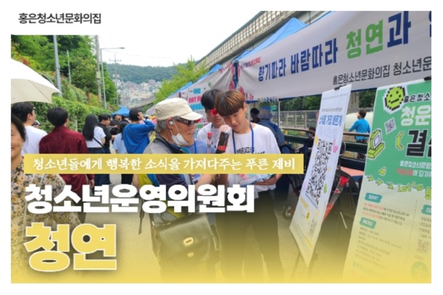 청운위 연합 7.jpg