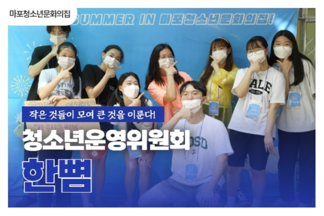청운위 연합 9.jpg