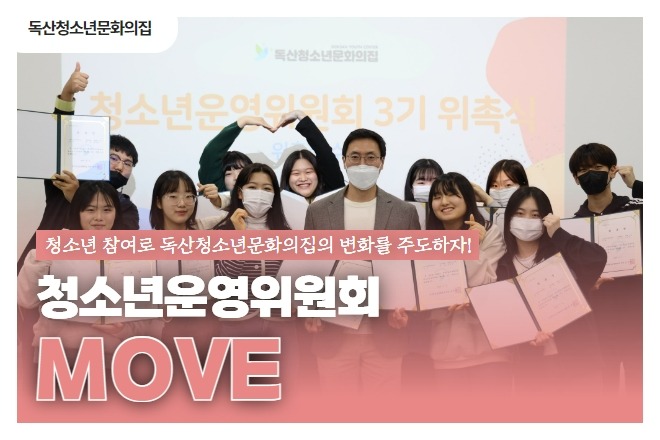 청운위 연합.jpg