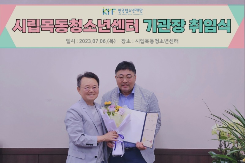 KakaoTalk_20230720_101042599.jpg