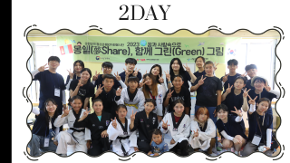 뉴스레터 9월호 몽쉘, 함께 그린 그림 3.png