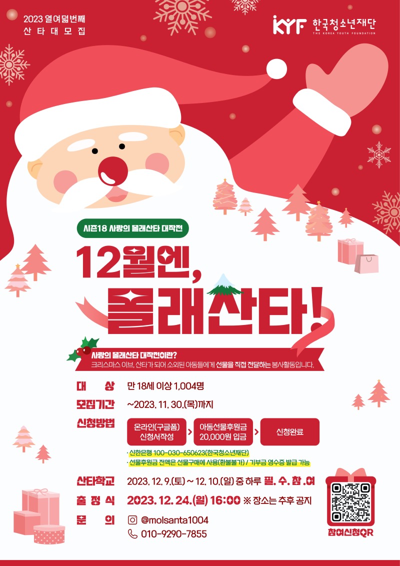 KakaoTalk_20230926_174509805.jpg
