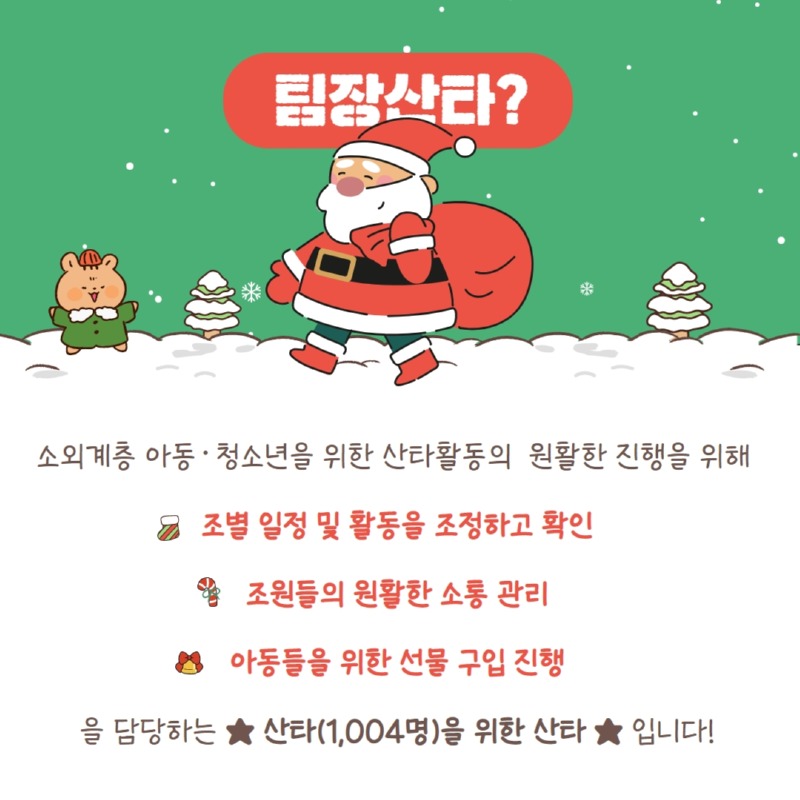 KakaoTalk_20231103_153441925_02.jpg