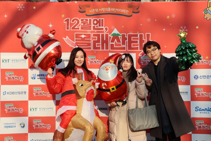 KakaoTalk_20231225_115626954_15.jpg