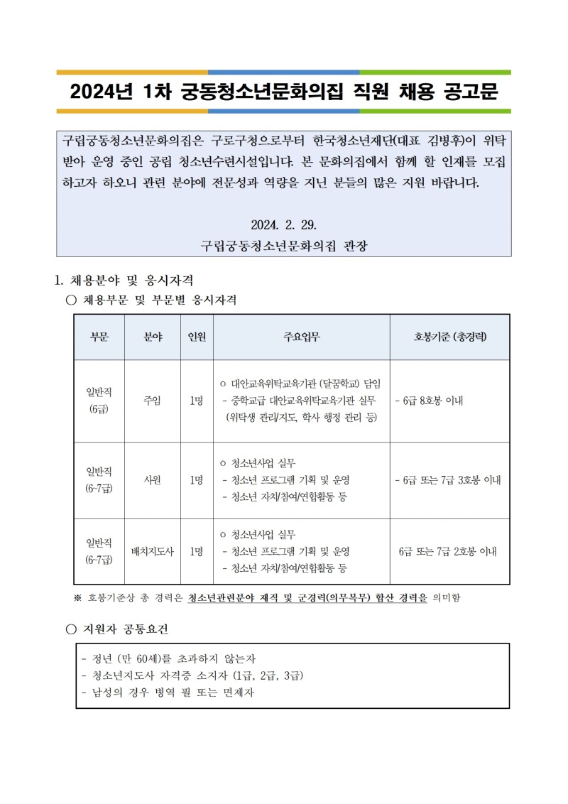 궁동001.jpg