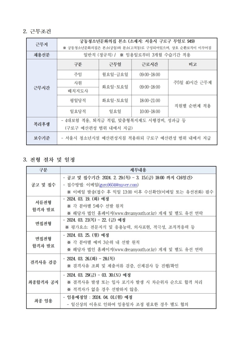 궁동003.jpg