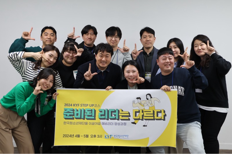 준비된 리더는 다르다!.jpg