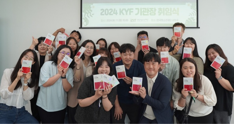 한국청소년재단 직원 밴드_사진_20240611_6.jpg