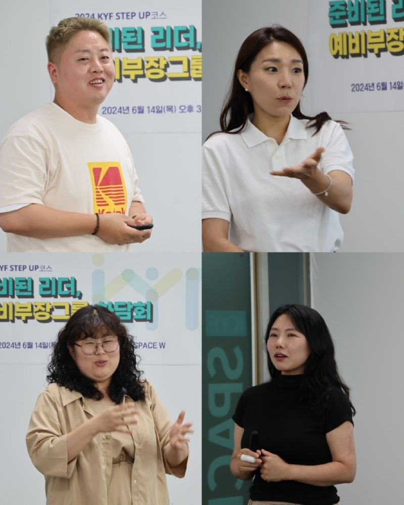 한국청소년재단 직원 밴드_사진_20240614_3.jpg
