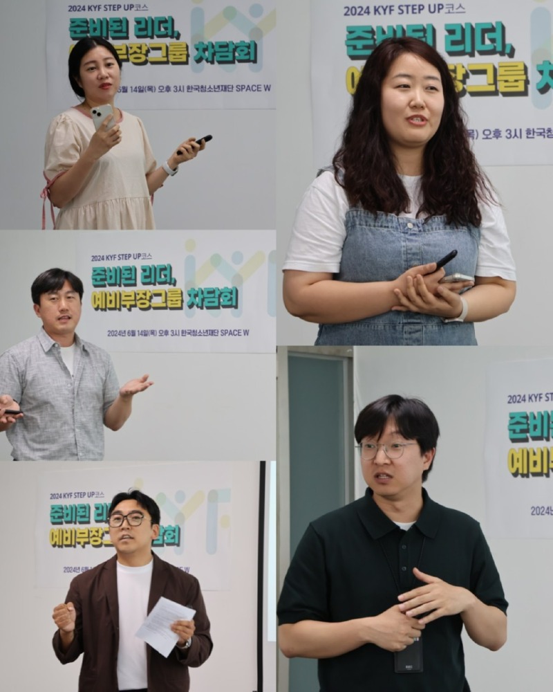 한국청소년재단 직원 밴드_사진_20240614_4.jpg