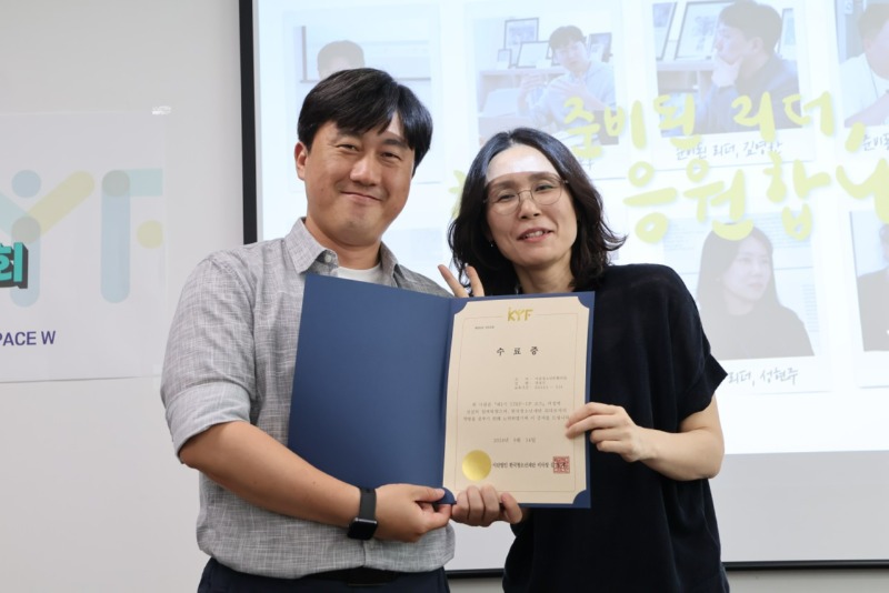 한국청소년재단 직원 밴드_사진_20240614_5.jpg