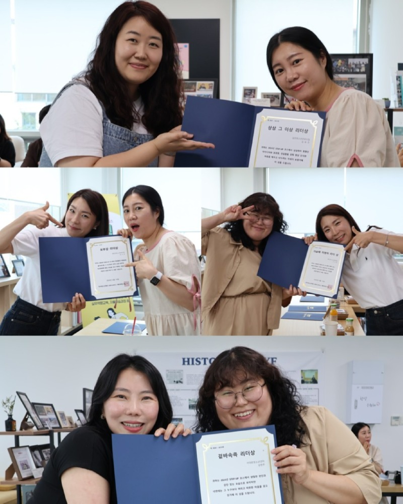 한국청소년재단 직원 밴드_사진_20240614_7.jpg