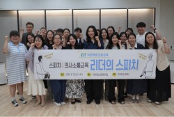 한국청소년재단 직원 밴드_사진_20240612_1.jpg