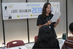 한국청소년재단 직원 밴드_사진_20240612_4.jpg