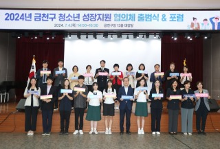 한국청소년재단 직원 밴드_사진_20240705_1.jpg