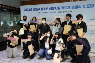한국청소년재단 직원 밴드_사진_20240705_5.jpg