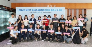 한국청소년재단 직원 밴드_사진_20240705_6.jpg