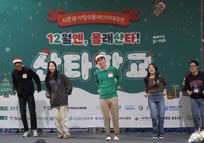 산타학교3.jpg