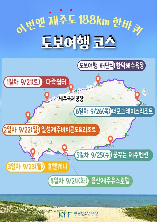 KakaoTalk_20240821_164658223_02.jpg