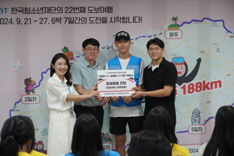 KakaoTalk_20240923_140726472_09.jpg