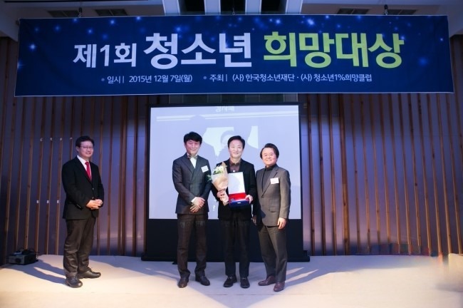 희망대상 1회 사진.jpg