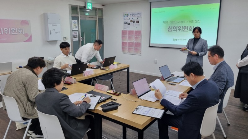 희망대상 심사.jpg