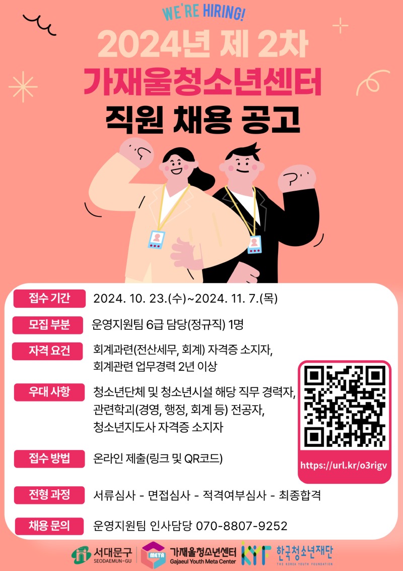 KakaoTalk_20241023_103829781.jpg
