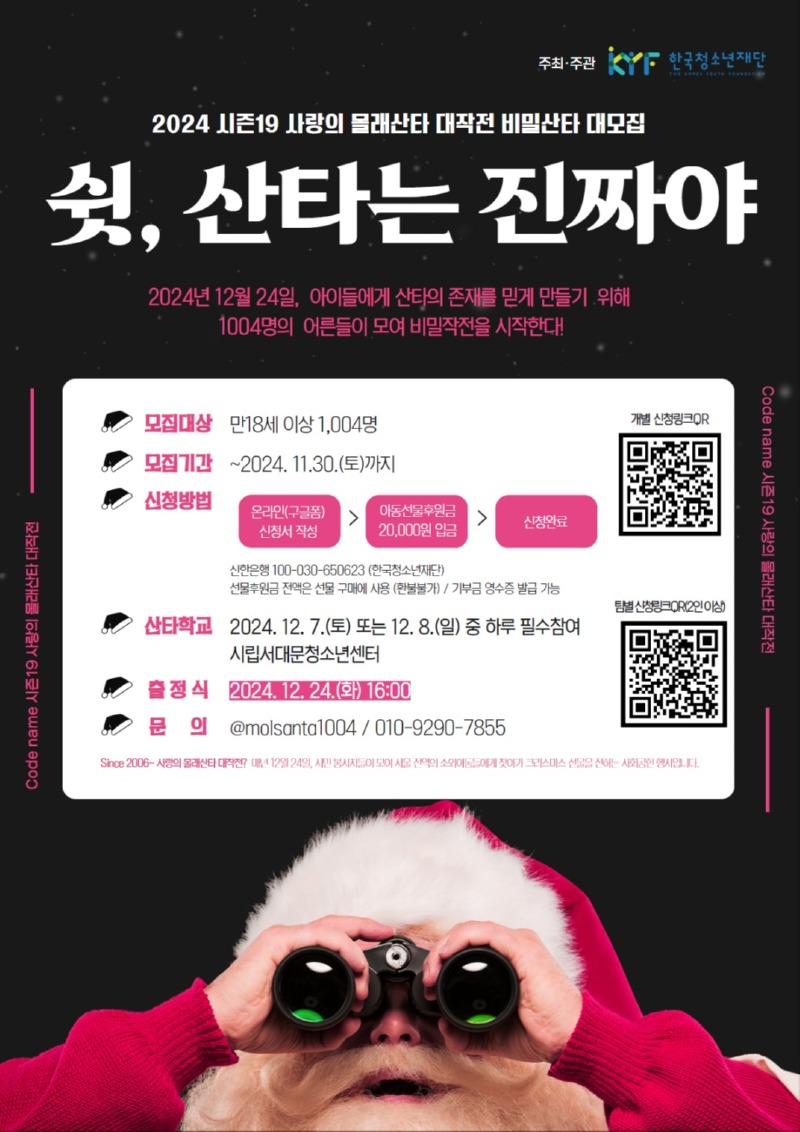 KakaoTalk_20241025_102538181.jpg