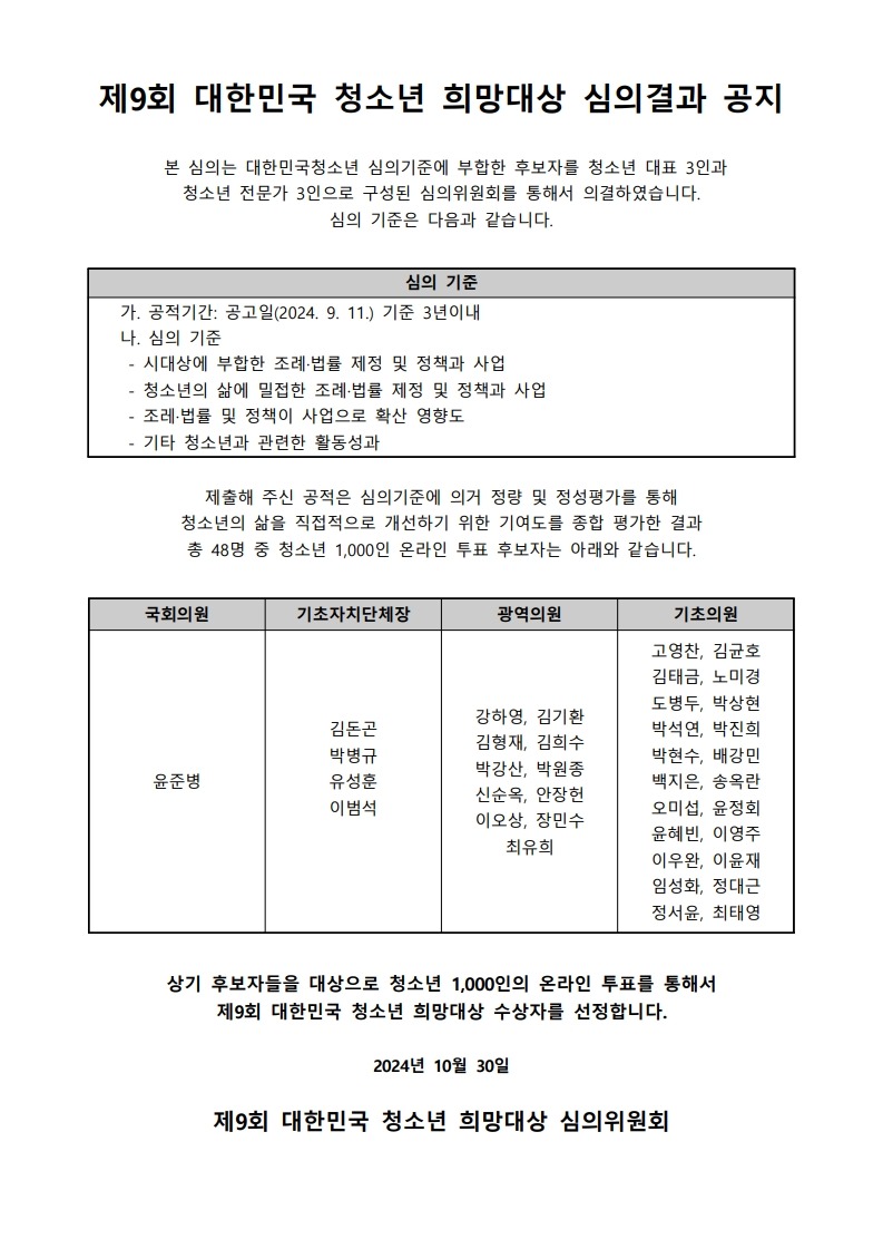 page1_1.jpg