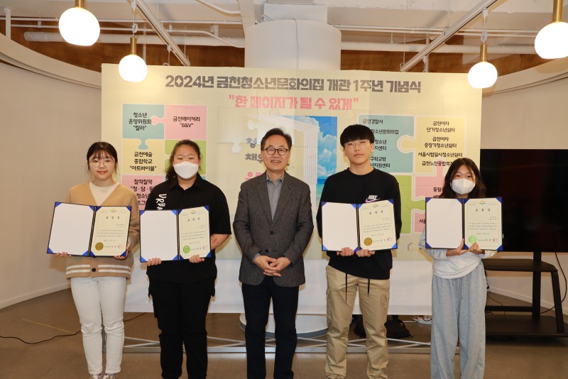 우수 청소년 표창.jpg