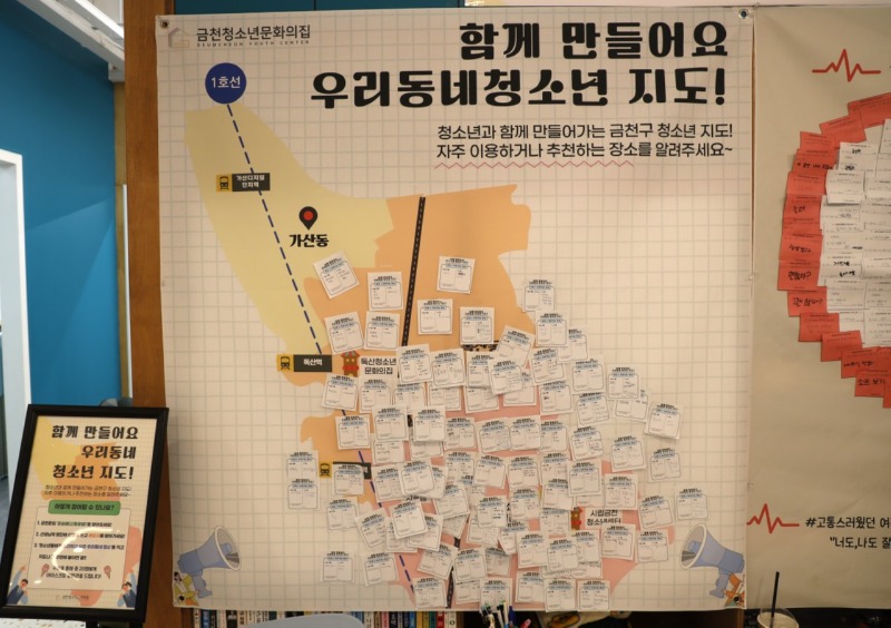 한국청소년재단 직원 밴드_사진_20241109_24.jpg