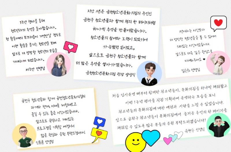 지도자소감.jpg