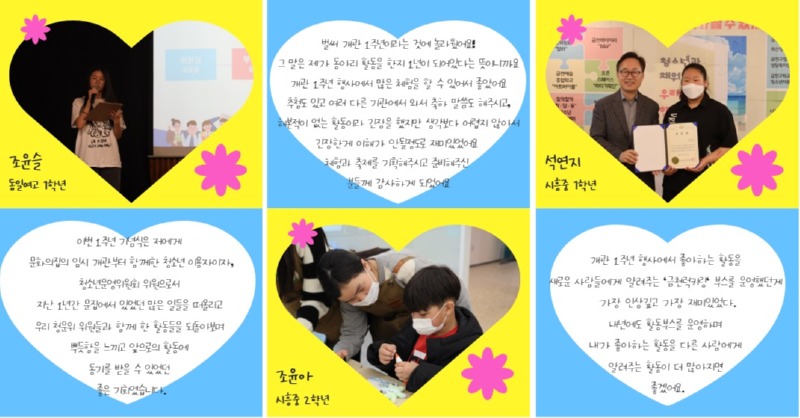 청소년 소감_금천문집.jpg
