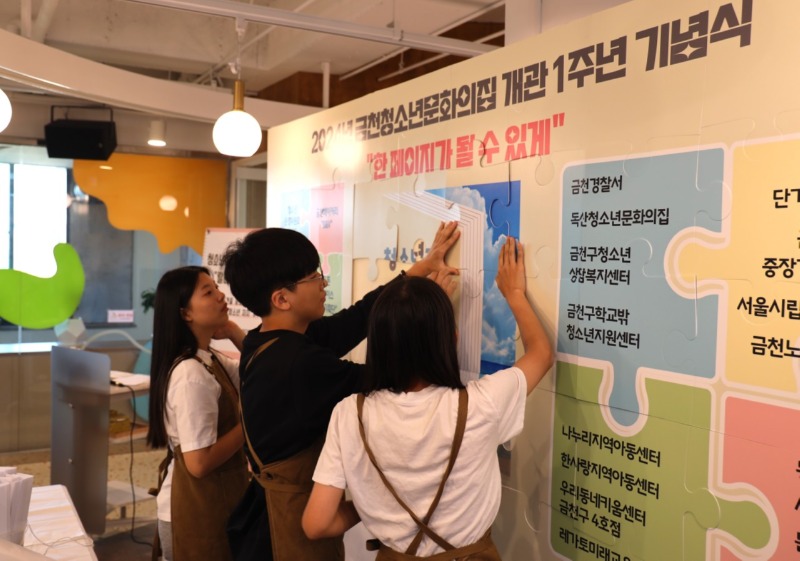 한국청소년재단 직원 밴드_사진_20241109_3.jpg
