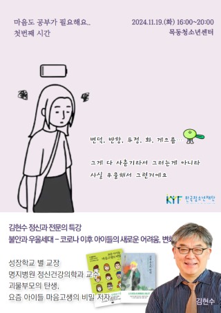 KakaoTalk_20241119_211656552_01.jpg