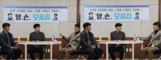 한국청소년재단 직원 밴드_사진_20241129_8.jpg