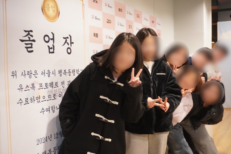 KakaoTalk_20241226_184324801_01.jpg