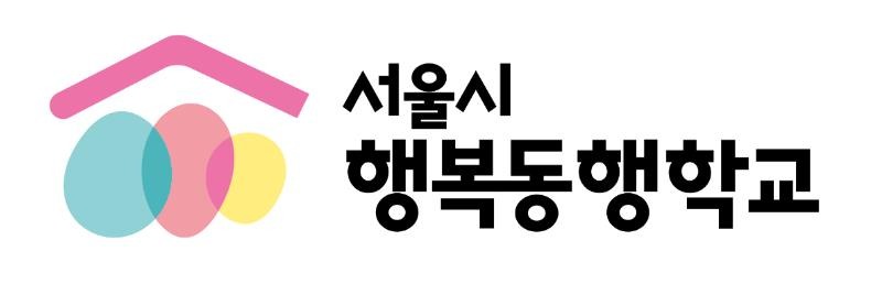 행복동행학교 로고.jpg