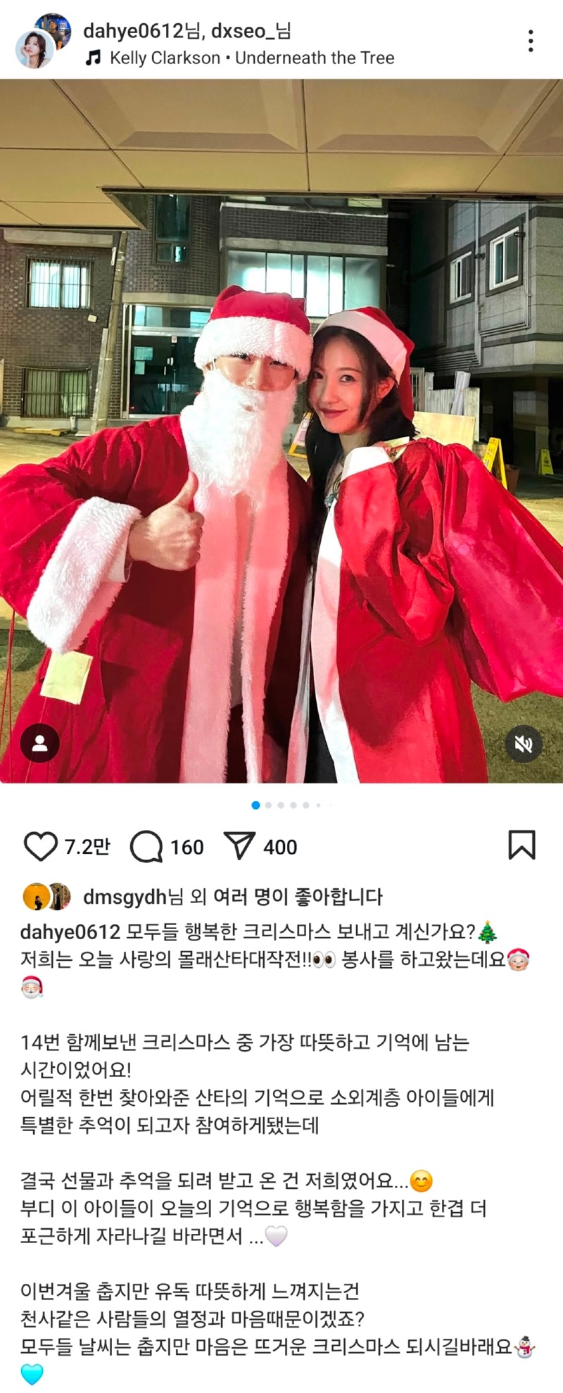 KakaoTalk_20241230_122701795.jpg