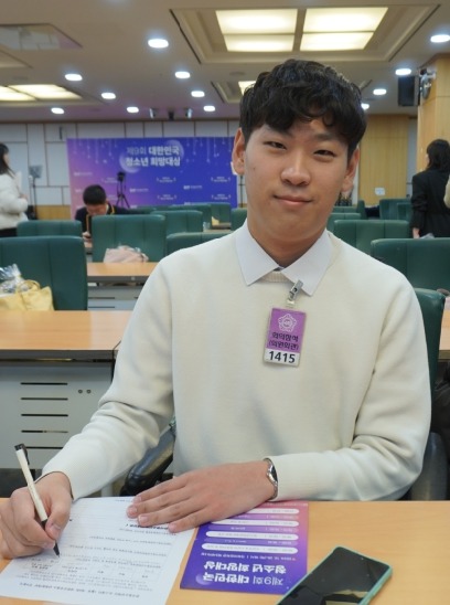 정세현 청소년.jpg