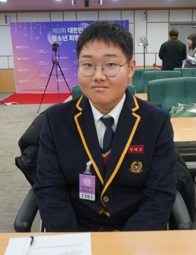 원태호 청소년.jpg