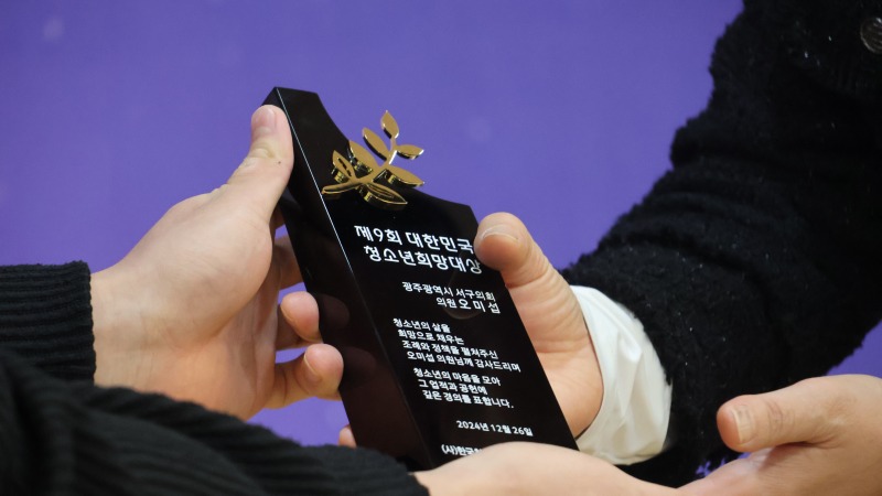 KakaoTalk_20241230_125652859_16.jpg