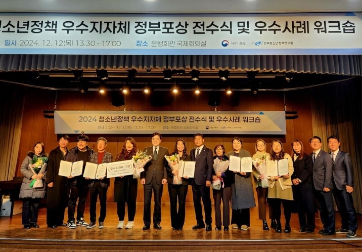 우수사례 발표사진.jpg