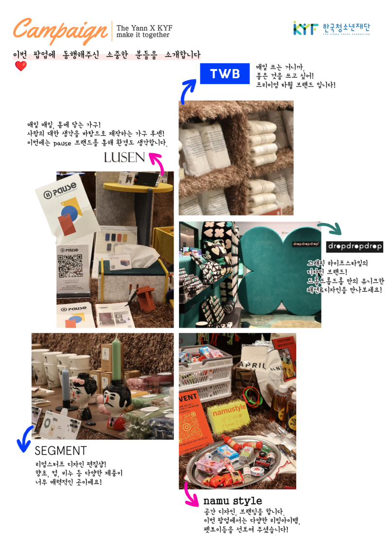 더얀 제4호 3.png