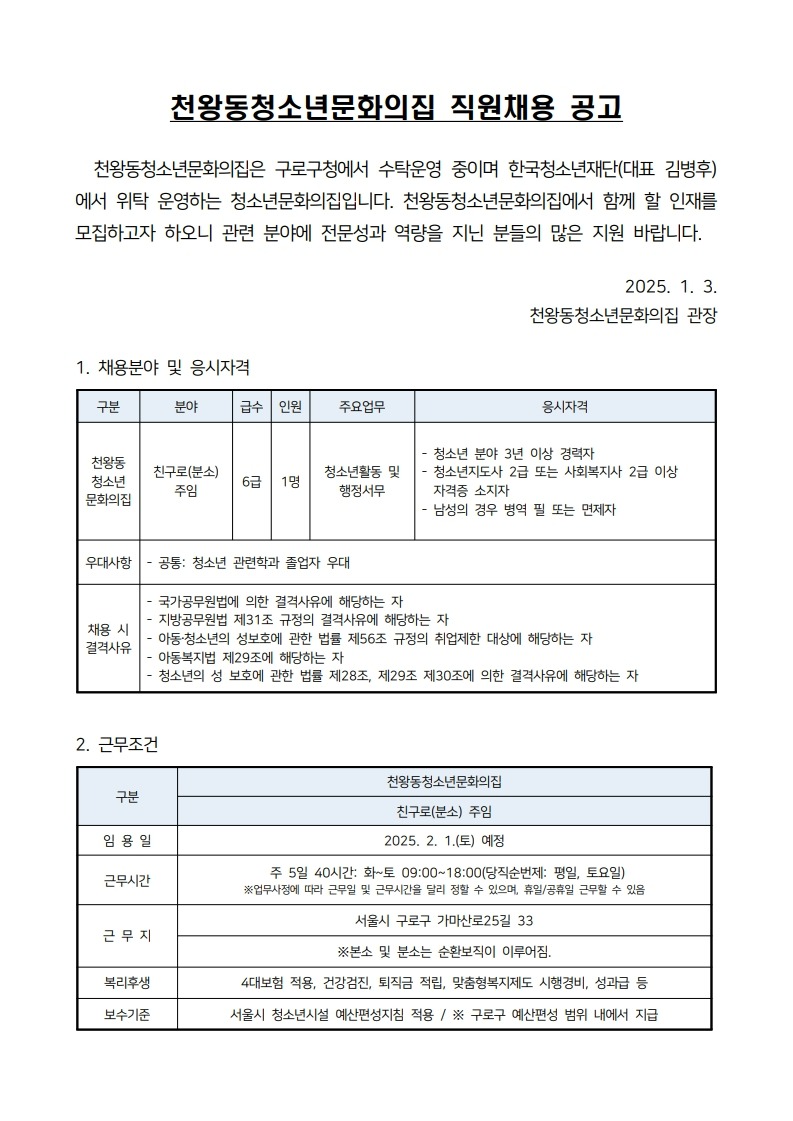page1_1.jpg