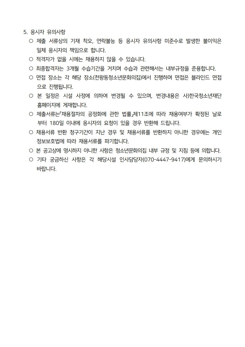 page3_1.jpg