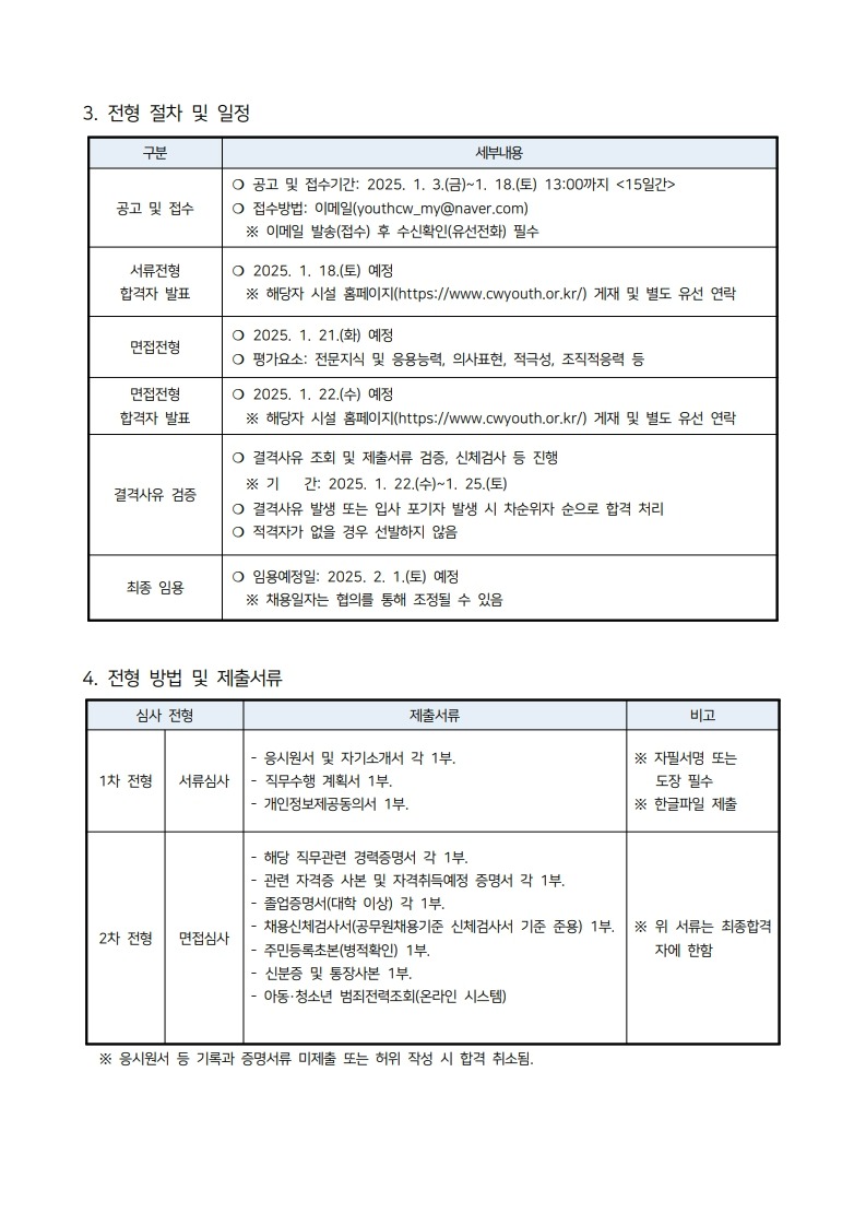 page2_1.jpg